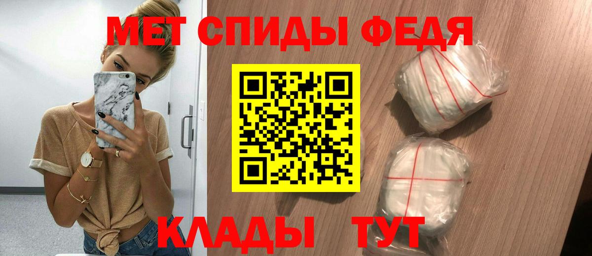 АМФЕТАМИН VHQ Петрозаводск