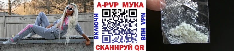 Alpha PVP VHQ наркота Петрозаводск
