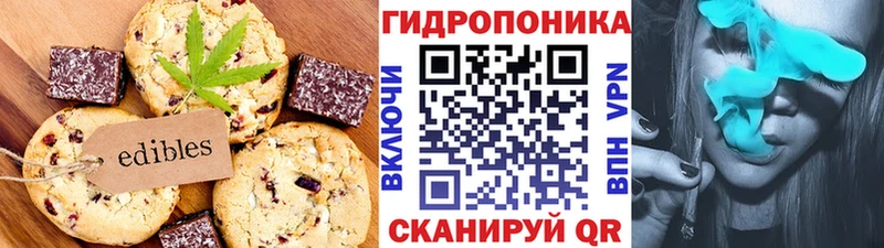 Еда ТГК марихуана  Петрозаводск 