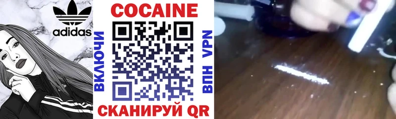 Кокаин 99%  ссылка на мегу ССЫЛКА  Петрозаводск 