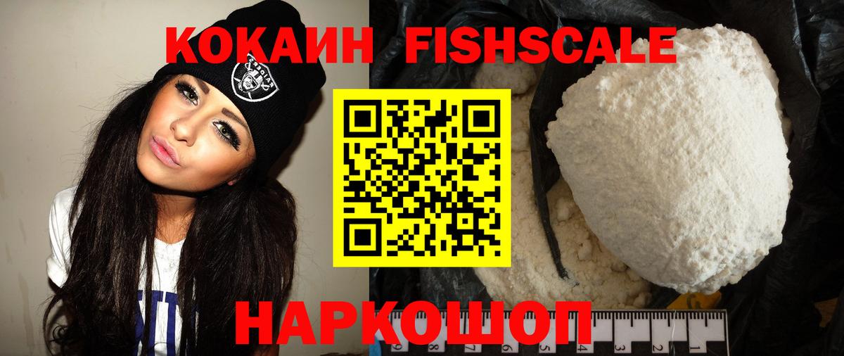 Cocaine VHQ  Вход с VPN  Cocaine 97%  Петрозаводск 