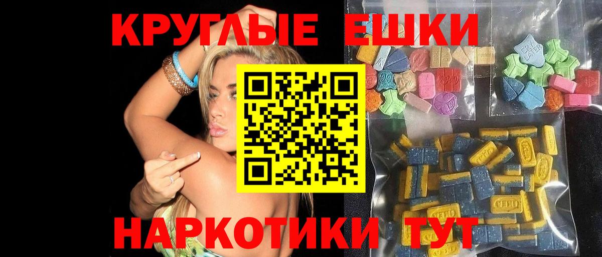 Ecstasy 300 mg  Экстази 300 mg  Петрозаводск  Вход с VPN 