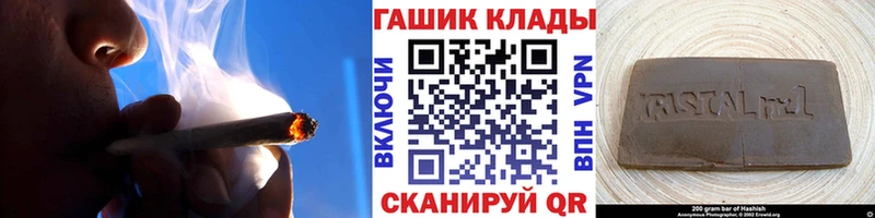 ГАШ Ice-O-Lator  Петрозаводск 