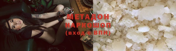 марихуана Алексеевка