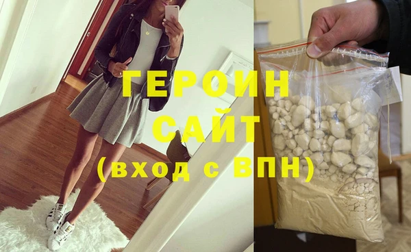 героин Алзамай