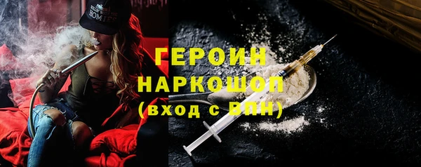героин Алзамай
