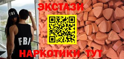 мефедрон VHQ Дубна