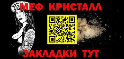 мефедрон VHQ Дубна