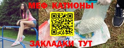 кристаллы Донской