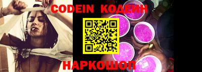 кристаллы Донской