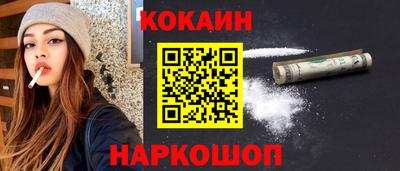 марихуана Донецк