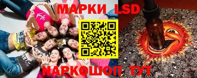 марихуана Донецк