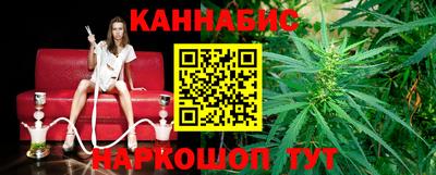 марихуана Донецк
