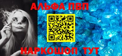 мефедрон VHQ Дубна