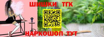 кристаллы Донской