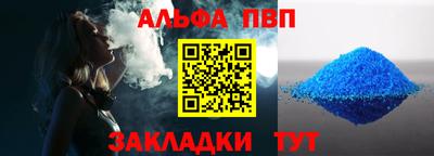 мефедрон VHQ Дубна