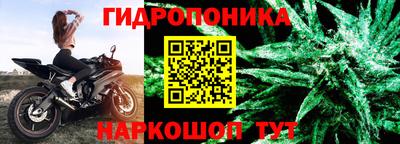 кристаллы Донской