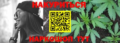 марихуана Донецк