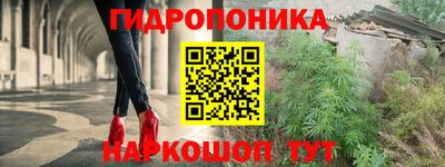 марихуана Донецк