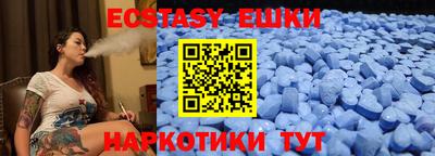 кристаллы Донской