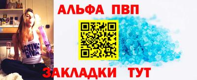 мефедрон VHQ Дубна