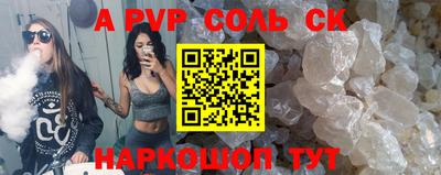 мефедрон VHQ Дубна