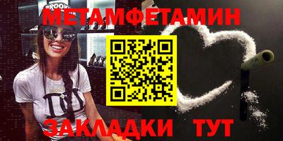 мефедрон VHQ Дубна