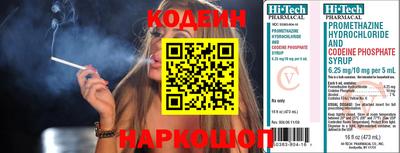 кристаллы Донской