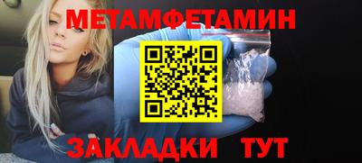 кристаллы Донской