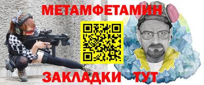 кристаллы Донской