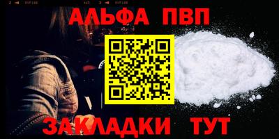 мефедрон VHQ Дубна