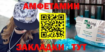 мефедрон VHQ Дубна