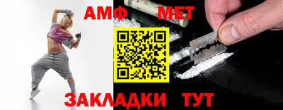 мефедрон VHQ Дубна