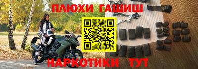 мефедрон VHQ Дубна