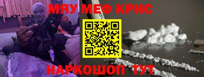 кристаллы Донской