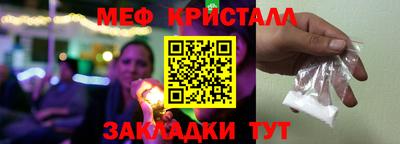 мефедрон VHQ Дубна
