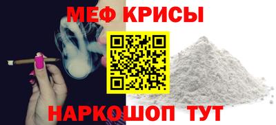 мефедрон VHQ Дубна