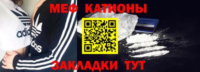 мефедрон VHQ Дубна