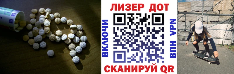Лсд 25 экстази ecstasy  блэк спрут ССЫЛКА  Петрозаводск 