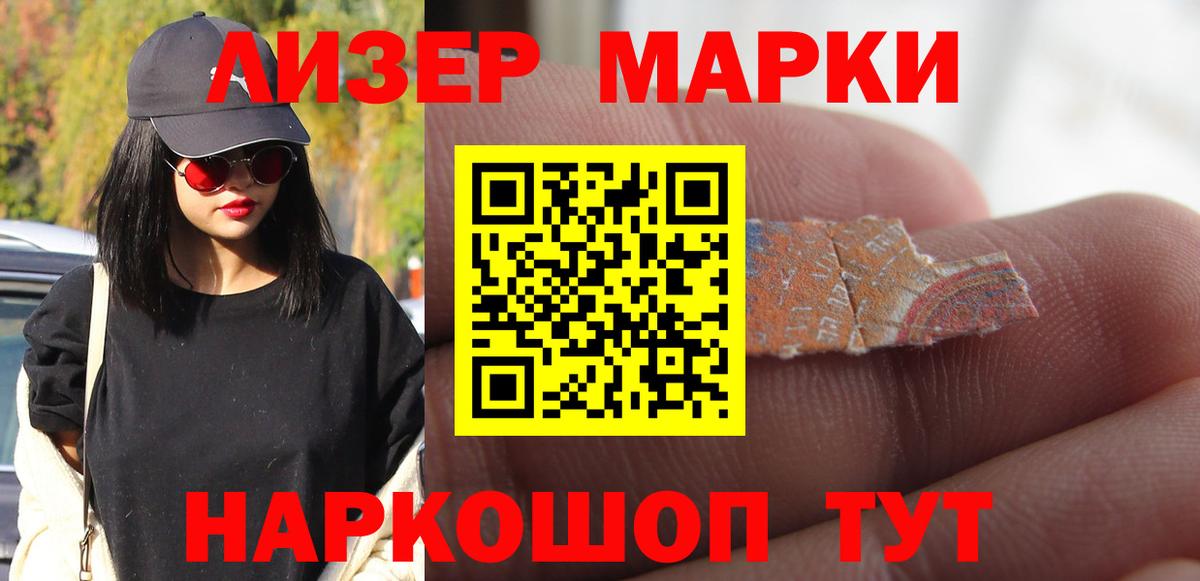 ЛСД экстази кислота  LSD-25 экстази кислота  Петрозаводск  ЛСД экстази  Вход с VPN 