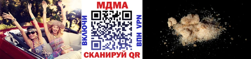 MDMA кристаллы  Петрозаводск 