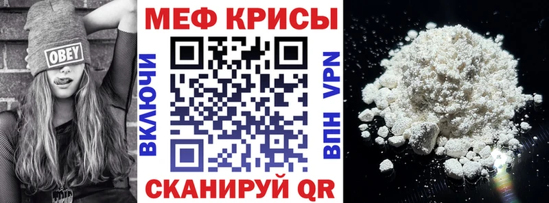 магазин    Петрозаводск  МЕФ мука 