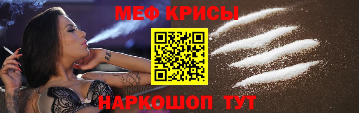 Меф Петрозаводск