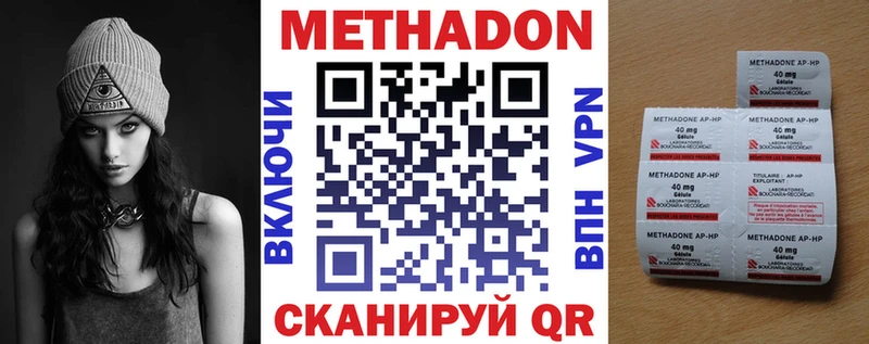 где продают   Петрозаводск  МЕТАДОН кристалл 