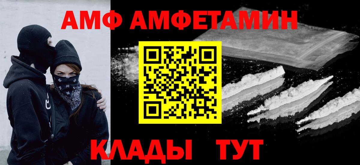 Первитин Methamphetamine Петрозаводск
