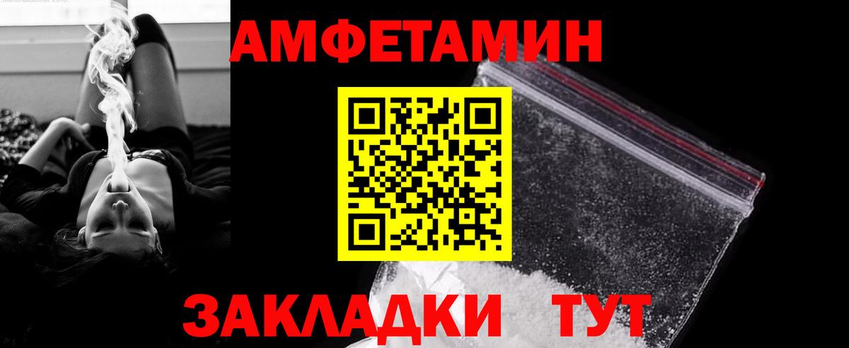 Метамфетамин мет  Вход с VPN  Метамфетамин мет  Петрозаводск 