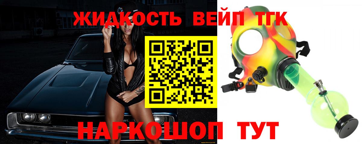 Дистиллят ТГК Wax Петрозаводск