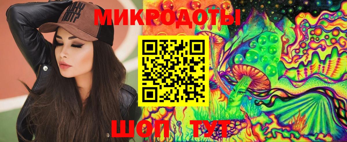 Галлюциногенные грибы Magic Shrooms Петрозаводск