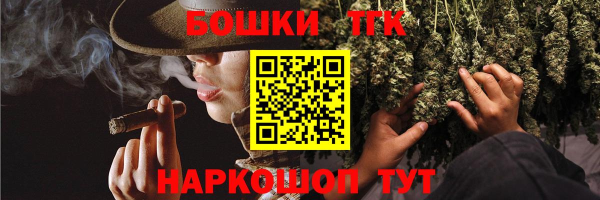 Канабис AK-47 Петрозаводск