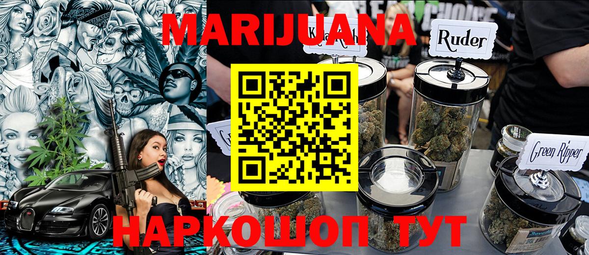 Бошки Шишки индика  Вход с VPN  Петрозаводск  Бошки марихуана сатива  Бошки Шишки сатива 